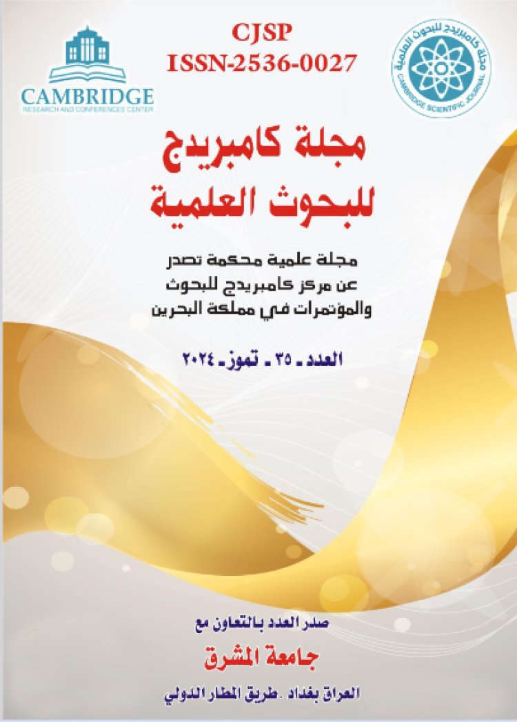 المواقف والأدوار العربية في حرب تموز 2006 الإسرائيلية اللبنانية