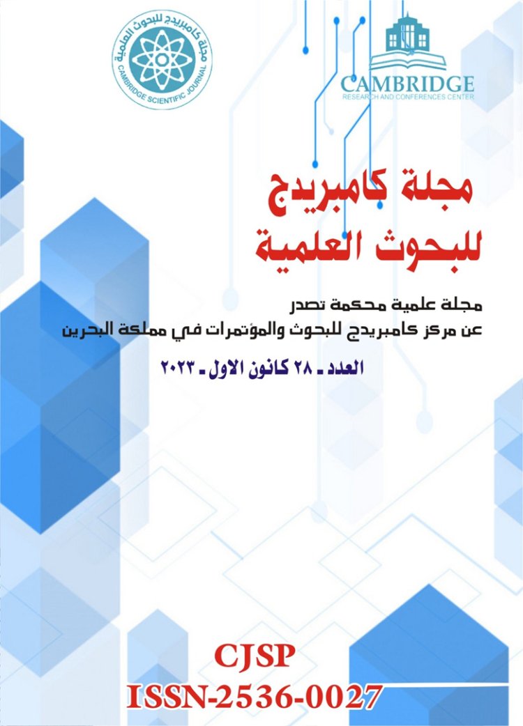 المضامين الفكرية للفن التشكيلي النسوي في مصر