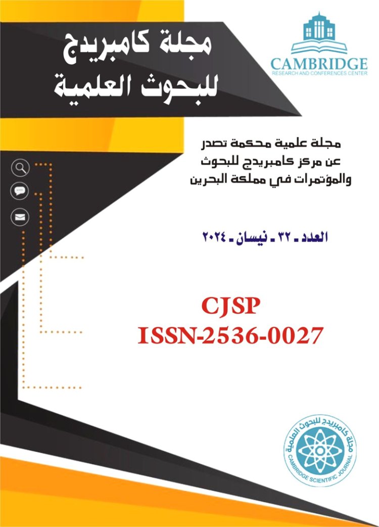 دور الاعلانات التلفزيون في التأثر على سلوك المستهلك (دراسة مسحية على طلبة كلية الإعلام)