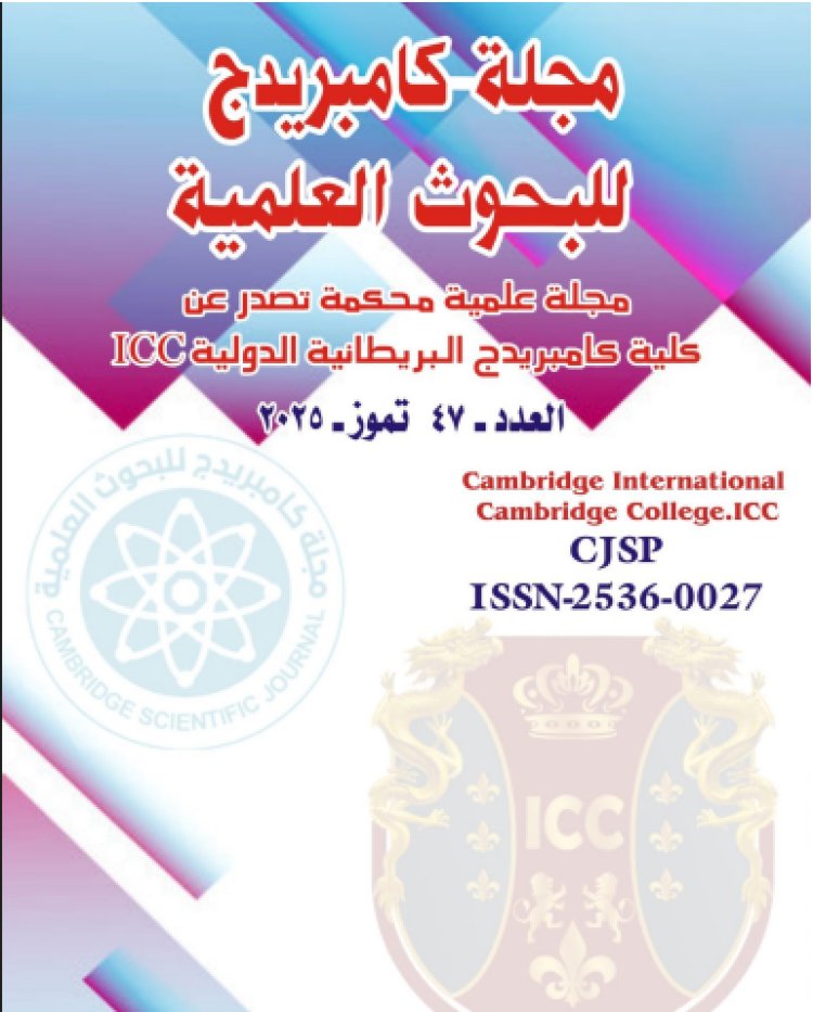 أثر استخدام مواقع التواصل الاجتماعي على حالات الطلاق في العراق