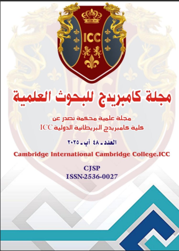 وضع السياسات في اعداد التقرير المالية النهج غير الاشرافي لأعداد التقرير المالية النهج الاشرافي لأعداد التقارير المالية